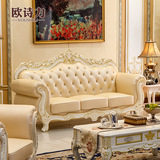欧诗力 欧式真皮沙发组合 奢华法式皮艺沙发新古典实木客厅皮沙发