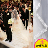 妖精 新娘头纱婚纱新款韩式3米头纱超长拖尾头纱结婚蕾丝长款201