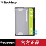 黑莓9530电池 黑莓9530手机电池 9530原装电池D-X1电板正品大容量