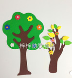 幼儿园环境布置材料批发 小学教室黑板报文化墙面装饰 立体墙贴树