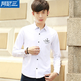 青少年衬衣男装春季休闲白色棉衬衫韩版男士长袖修身型纯色寸衫潮