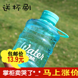 韩国ulzzang创意饮水机水桶杯子学生便携带盖塑料太空杯水杯