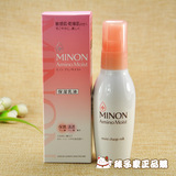 现货 日本原装 MINON 氨基酸敏感肌干燥肌保湿乳液100ml