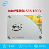Intel/英特尔 535 120GB SSD固态硬盘笔记本台式机高速非530 128G