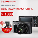 Canon/佳能 PowerShot SX720 HS长焦数码照相机高清卡片机家用