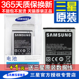 三星i9100原装电池s2 i9050 gt-i9108 9103 i9100g手机电池大容量