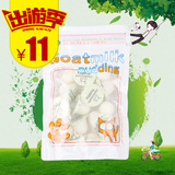 28省包邮 BOTH山羊奶猫果冻布丁奶罐头(成猫用)15个装 猫咪零食