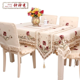 田园欧式镂空绣花正方形茶几布长方形布艺餐桌布椅垫椅套套装特价