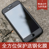 iphone6s手机壳4.7苹果6套I6plus全包硬壳六保护套磨砂iphone5se