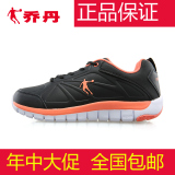 乔丹女鞋正品春季粉色运动鞋女学生韩版女式跑步鞋厚底XM3651810