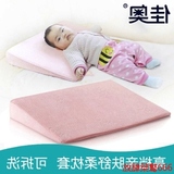 婴儿防吐奶枕头宝宝喂奶哺乳定型床垫新生儿斜坡防溢奶呛奶记忆枕