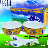 陶瓷特色蒙古族民族餐具套装龙碗蒙古碗奶茶碗骨瓷民族碗礼品套碗