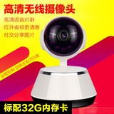 无线摄像头 wifi智能网络远程手机 高清960p监控器家用360度旋转