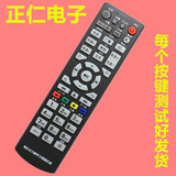 超级万能学习型遥控器适合机顶盒/DVD机/乐视/小米/wobo