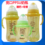 台湾小狮王辛巴PPSU宽口径宝婴儿大奶瓶防摔带手柄吸管硅胶奶嘴