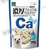 日本进口宠物狗狗泰迪贵宾博美比熊零食浓厚牛奶补钙狗饼干200g