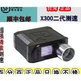 台湾正品 X3200测速器多功能BB弹珠测速仪高速移动物体测量仪