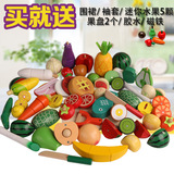 木制 磁性水果蔬菜切切乐玩具 过家家儿童切切看切水果玩具1-3岁