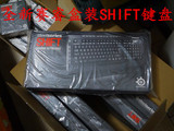 包邮正品 SteelSeries赛睿 Shift荣誉勋章版外壳 游戏键盘 面板
