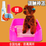 包邮宠物厕所带围栏小型犬泰迪贵宾幼犬尿盆防溅狗厕所宠物用品