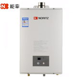NORITZ/能率 GQ-13B1FE 13升燃气热水器 静音设计 正品保障冲钻特