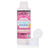 日本Daiso大创 粉扑/刷具 化妆棉化妆刷专用清洗剂80ml 清洁杀菌