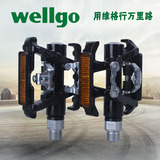 台湾wellgo维格C099山地公路车锁踏轴承双面两用 自行车脚踏