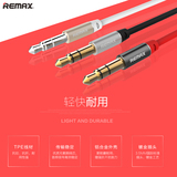 Remax/睿量 RL-L100车载音频线电脑音箱aux手机与汽车音响连接线