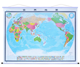 包邮2015超大地图 世界地图挂图2.3米X1.7米世界地图豪华高清高档系列双面覆膜防水卷轴高端大气上档次商城正品特价现货闪发包邮