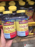【美国预定】正品代购Nature Made fish oil纯天然深海鱼油