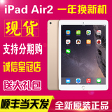 Apple/苹果 iPad air2 WIFI 16GB 平板电脑 air2代 ipad6日/港版