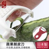 日本进口ECHO刨刀刨子 蔬菜水果削皮器削皮刀刮皮刀 多功能去皮器