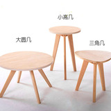 特价宜家实木茶几圆形小桌现代沙发边几简约创意北欧日式咖啡桌子