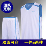 耐克双面篮球服套装男夏背心组队比赛球衣团购定制透气包邮印字号