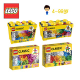 正品乐高LEGO积木拼装玩具 经典创意系列小颗粒底板10696 10698