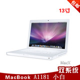 [转卖]二手苹果 MB403CH/A MacBook A1181小白 苹果笔记本电脑