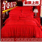 婚庆大红贡缎提花四件套结婚蕾丝花边床盖六件套家纺被套床单礼品