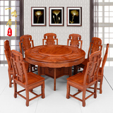明清古典红木家具非洲花梨 红木餐桌 红木圆桌  红木花梨象头餐桌