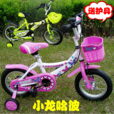 好孩子公司小龙哈彼儿童自行车比童车12寸141618寸单车脚踏车单车