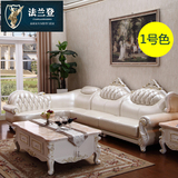 法兰登 欧式真皮沙发组合 美式客厅奢华高档大小户型皮艺转角沙发