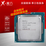 Intel 酷睿i5 4590 散片CPU 3.3GHz 台式电脑四核 22纳米 支持B85