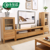 日式纯全实木电视柜简约小户型北欧白橡木地柜客厅家具1.8米
