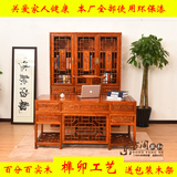 书桌办公桌电脑桌书柜组合仿古中式全实木家具南榆木大班桌写字台