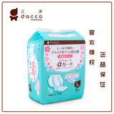 dacco三洋 产妇卫生巾立体型 L5片装  产妇产后月子用品