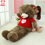 儿童礼物毛绒玩具大号泰迪熊抱抱熊创意娃娃公仔生日礼品女孩