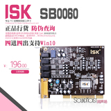 正品行货 ISK 0060专业内置四进四出音频接口声卡 带48V供电 包调