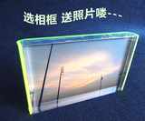 亚克力相框相架 5 6 7寸创意水晶质感摆台卡 横版加厚透明绿包邮