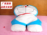 超大哆啦a梦公仔 卡通布艺懒人沙发榻榻米床垫 叮当猫床双人睡垫