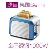 德国Bellini多士炉 土吐司机 烤面包机早餐机不锈钢全自动家用2片