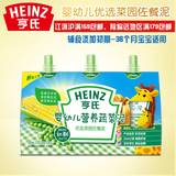 Heinz/亨氏婴儿营养蔬菜泥优选菜园佐餐泥72gX3袋新老包装随机发